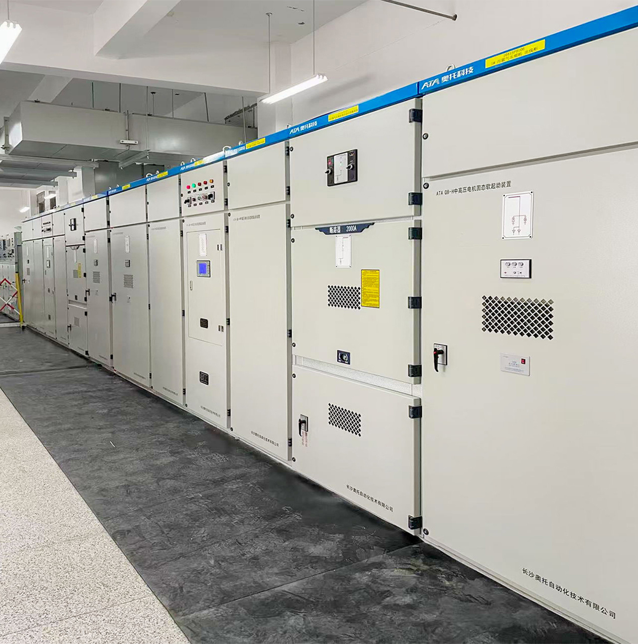 The Changsha ATA 28,000 kW high-voltage solid-state soft starter has been successfully put into operation, achieving a high-end domestic substitution.