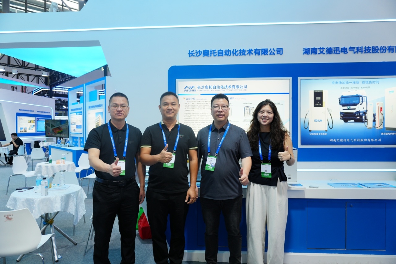 Hunan's strength shines at the China Import and Export Fair! Changsha ATA with motor soft starter and frequency converter makes an appearance