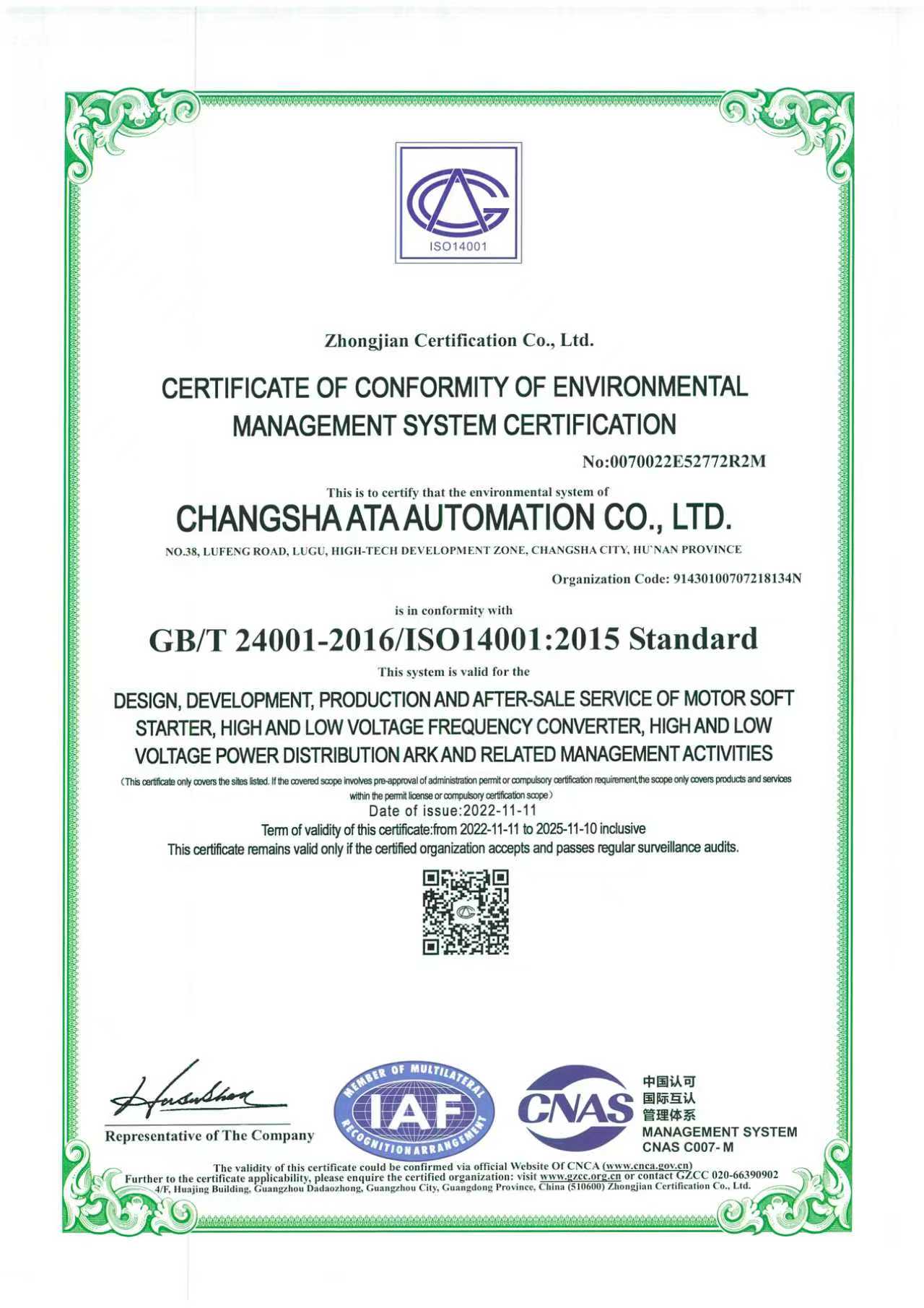 ISO 14001 certification
