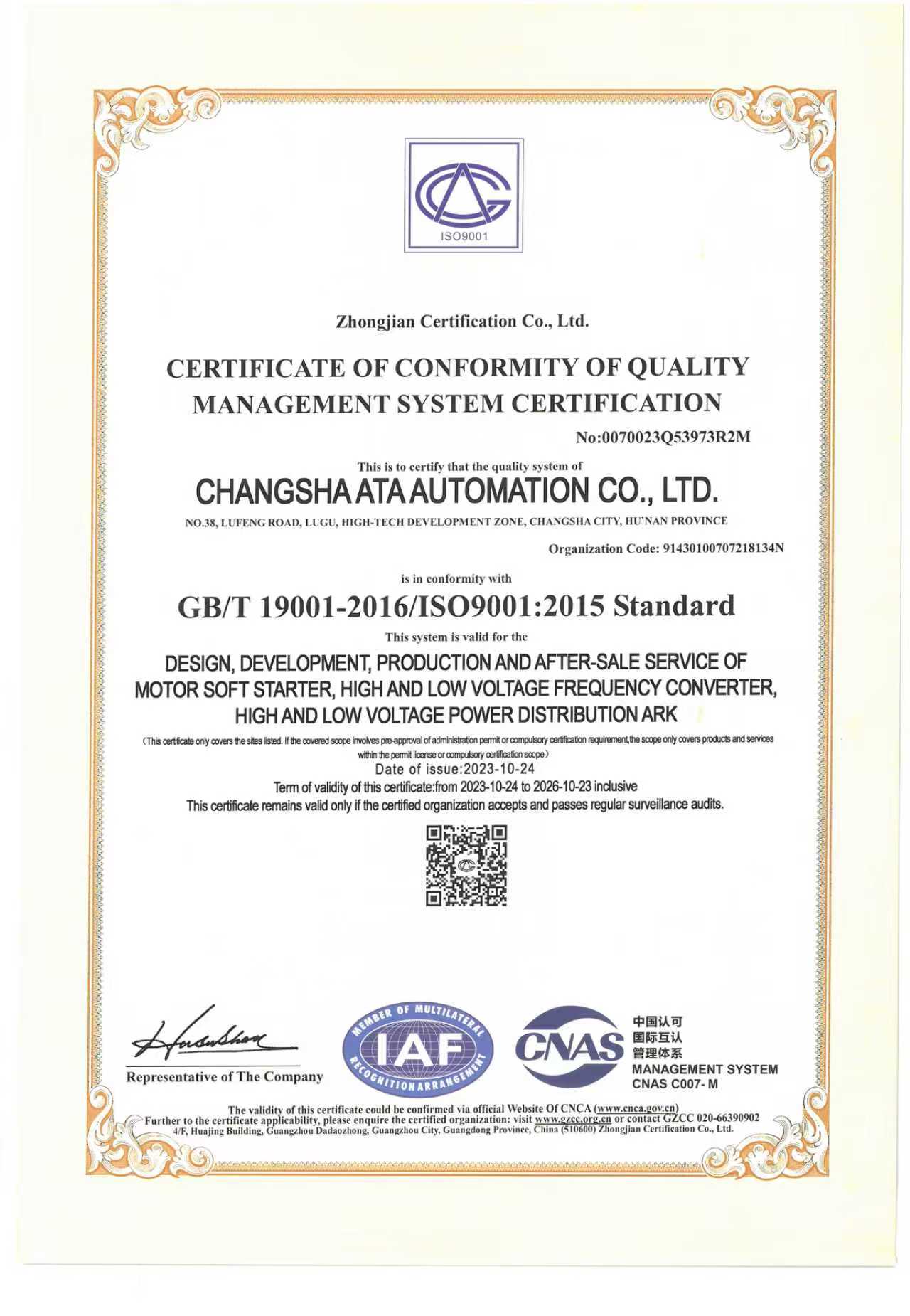 ISO 9001 certification